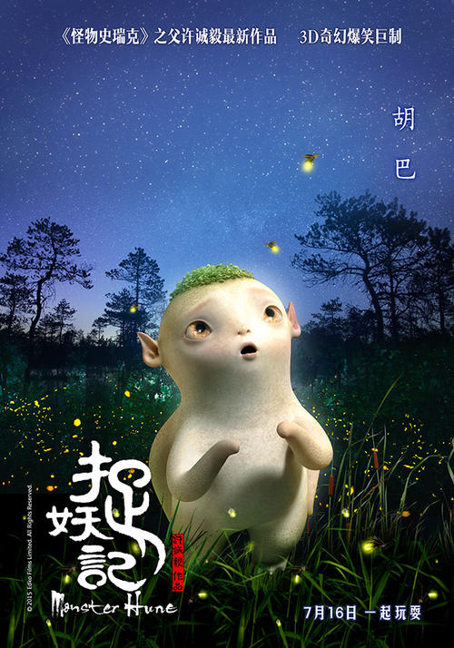 怎么办假蒙特克莱尔州立大学学位证